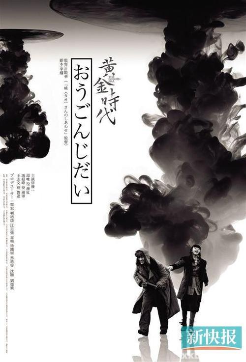 三城校区硕士offer